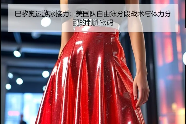 ba-li-ao-yun-you-yong-jie-li-mei-guo-dui-zi-you-yong-fen-duan-zhan-shu-yu-ti-li-fen-pei-de-zhi-sheng-mi-ma-3-775.jpg